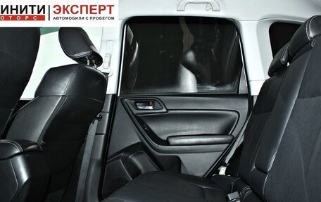 Subaru Forester, 2013 год, 1 699 900 рублей, 17 фотография