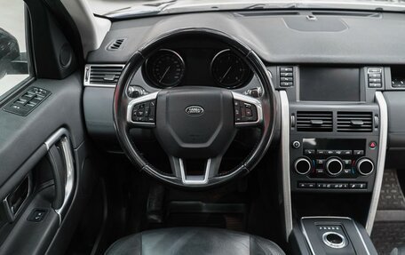 Land Rover Discovery Sport I рестайлинг, 2017 год, 2 040 000 рублей, 9 фотография