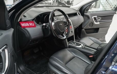 Land Rover Discovery Sport I рестайлинг, 2017 год, 2 040 000 рублей, 6 фотография