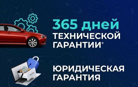 KIA Rio IV, 2017 год, 1 297 000 рублей, 22 фотография