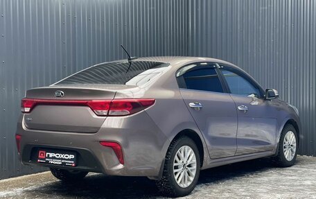 KIA Rio IV, 2017 год, 1 297 000 рублей, 25 фотография