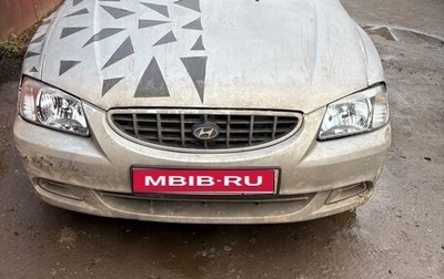 Hyundai Accent II, 2004 год, 250 000 рублей, 1 фотография