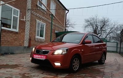 KIA Rio II, 2009 год, 675 000 рублей, 1 фотография