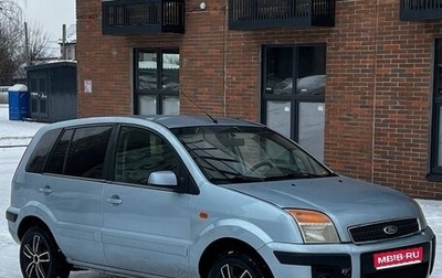 Ford Fusion I, 2007 год, 235 000 рублей, 1 фотография