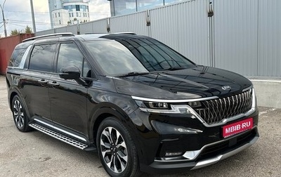 KIA Carnival, 2021 год, 4 490 000 рублей, 1 фотография