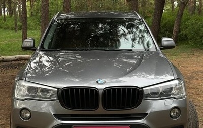 BMW X3, 2015 год, 2 800 000 рублей, 1 фотография