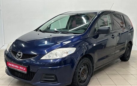 Mazda 5 I рестайлинг, 2008 год, 545 000 рублей, 1 фотография