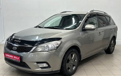 KIA cee'd I рестайлинг, 2010 год, 605 000 рублей, 1 фотография