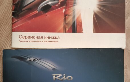 KIA Rio II, 2009 год, 675 000 рублей, 15 фотография