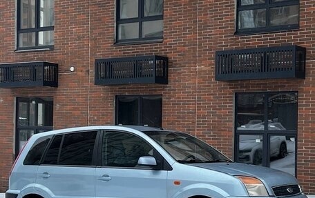 Ford Fusion I, 2007 год, 235 000 рублей, 4 фотография