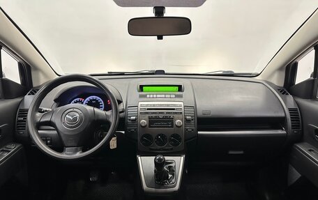 Mazda 5 I рестайлинг, 2008 год, 545 000 рублей, 5 фотография