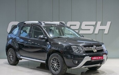 Renault Duster I рестайлинг, 2017 год, 1 369 000 рублей, 1 фотография