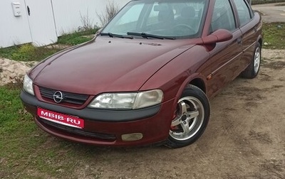 Opel Vectra B рестайлинг, 1997 год, 250 000 рублей, 1 фотография