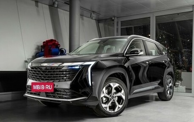 Geely Atlas, 2025 год, 3 447 898 рублей, 1 фотография