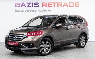 Honda CR-V IV, 2012 год, 1 799 000 рублей, 1 фотография