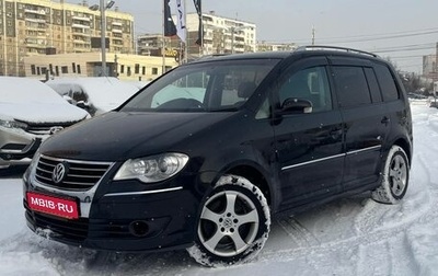 Volkswagen Golf V, 2008 год, 520 000 рублей, 1 фотография