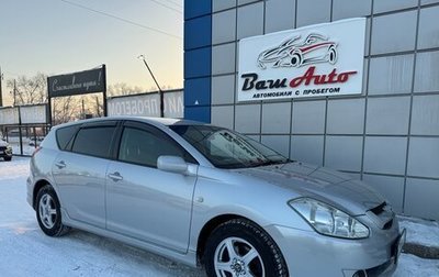 Toyota Caldina, 2004 год, 797 000 рублей, 1 фотография