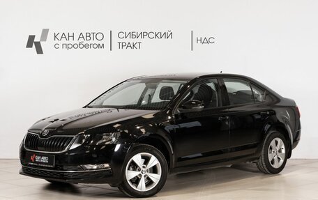 Skoda Octavia, 2020 год, 2 126 300 рублей, 1 фотография