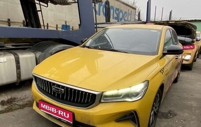 Geely Emgrand, 2023 год, 1 131 000 рублей, 1 фотография