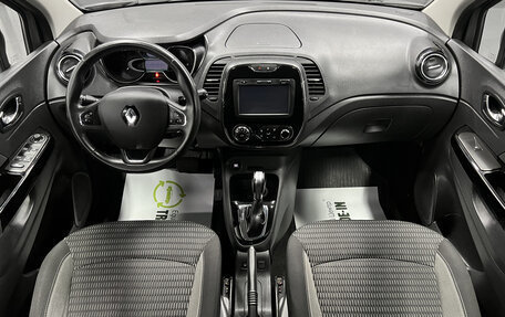 Renault Kaptur I рестайлинг, 2017 год, 1 545 000 рублей, 11 фотография