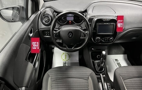 Renault Kaptur I рестайлинг, 2017 год, 1 545 000 рублей, 12 фотография