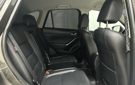 Mazda CX-5 II, 2016 год, 2 281 450 рублей, 5 фотография