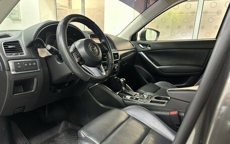 Mazda CX-5 II, 2016 год, 2 281 450 рублей, 13 фотография