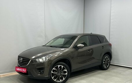 Mazda CX-5 II, 2016 год, 2 281 450 рублей, 2 фотография