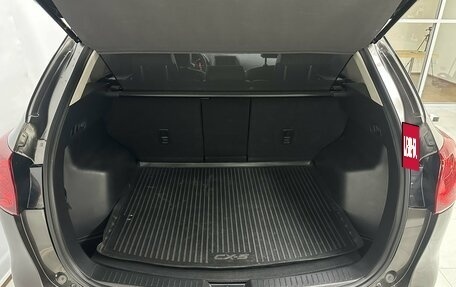 Mazda CX-5 II, 2016 год, 2 281 450 рублей, 10 фотография