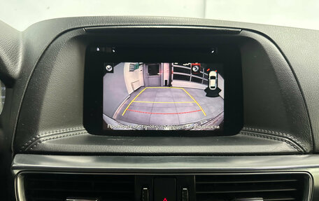 Mazda CX-5 II, 2016 год, 2 281 450 рублей, 20 фотография