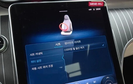 Mercedes-Benz C-Класс, 2025 год, 5 777 000 рублей, 15 фотография