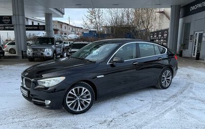 BMW 5 серия, 2011 год, 1 830 000 рублей, 1 фотография