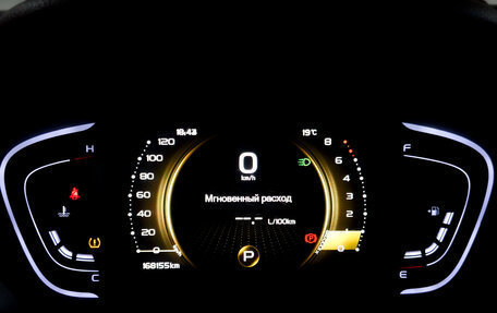 Geely Coolray I, 2022 год, 1 150 000 рублей, 12 фотография