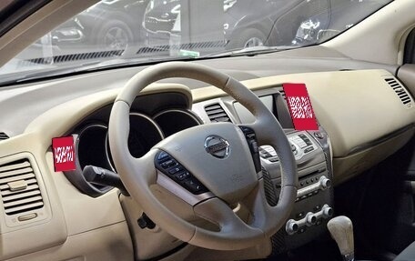 Nissan Murano, 2013 год, 1 200 000 рублей, 10 фотография