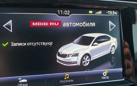 Skoda Octavia, 2015 год, 1 350 000 рублей, 9 фотография