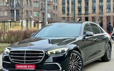 Mercedes-Benz S-Класс, 2021 год, 7 499 000 рублей, 1 фотография