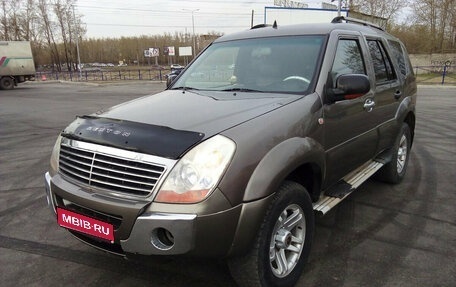 Derways Aurora, 2006 год, 999 999 рублей, 1 фотография