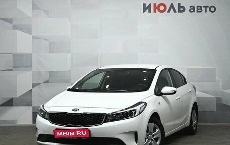 KIA Cerato III, 2019 год, 1 275 000 рублей, 1 фотография
