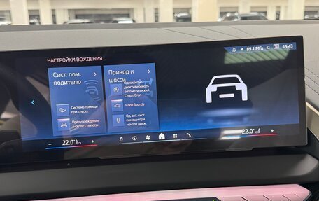 BMW X3, 2025 год, 7 600 000 рублей, 32 фотография