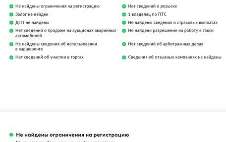 Toyota RAV4, 2020 год, 3 350 000 рублей, 30 фотография