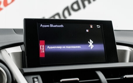 Lexus NX I, 2016 год, 2 900 000 рублей, 25 фотография