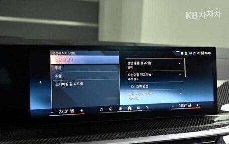 BMW X7, 2024 год, 15 000 000 рублей, 15 фотография