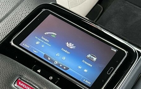 Mercedes-Benz S-Класс, 2021 год, 7 499 000 рублей, 23 фотография