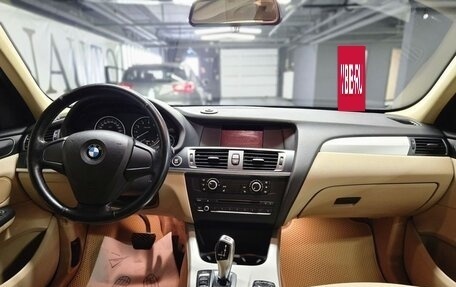 BMW X3, 2012 год, 1 725 000 рублей, 17 фотография