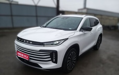 CheryExeed TXL, 2022 год, 2 685 400 рублей, 1 фотография