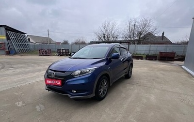 Honda Vezel, 2014 год, 1 700 000 рублей, 1 фотография