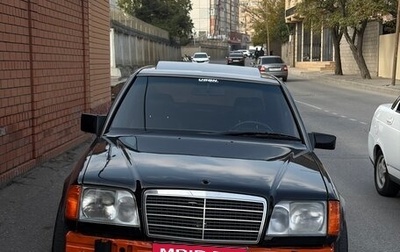 Mercedes-Benz E-Класс, 1994 год, 1 240 000 рублей, 1 фотография