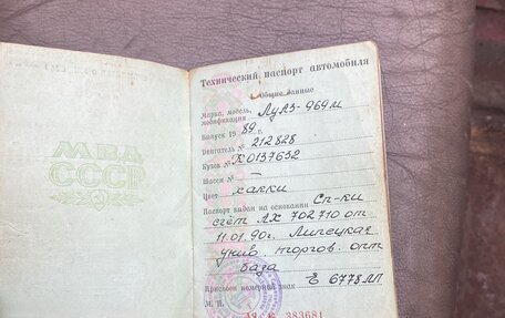 ЛуАЗ 969, 1989 год, 199 999 рублей, 12 фотография