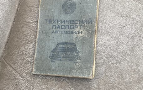 ЛуАЗ 969, 1989 год, 199 999 рублей, 11 фотография