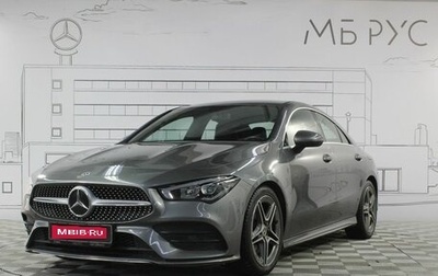 Mercedes-Benz CLA, 2020 год, 3 100 000 рублей, 1 фотография